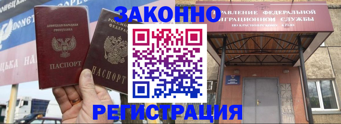 временная регистрация для школы в Новокуйбышевске